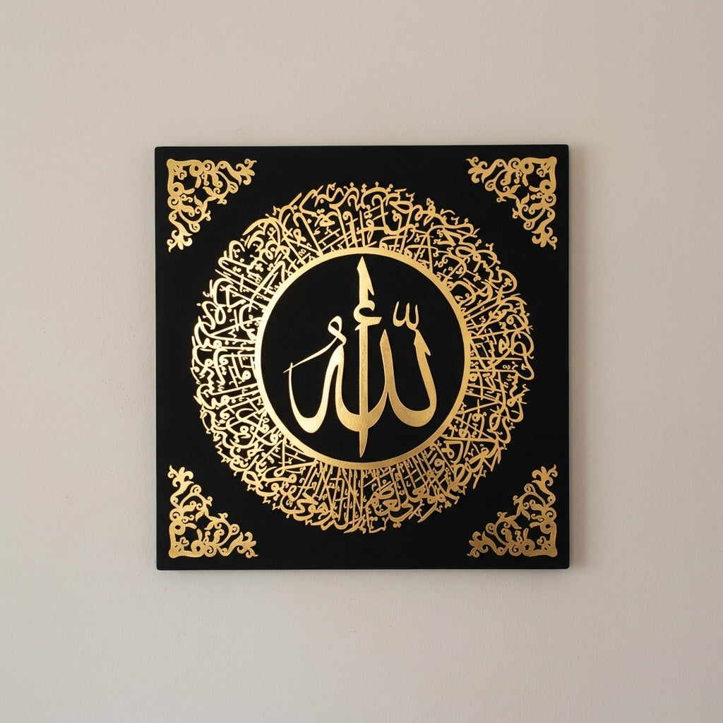 Islamic